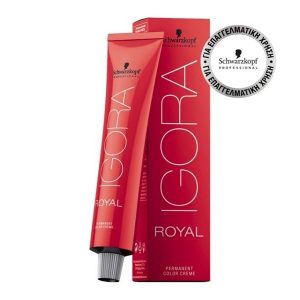 SCHWARZKOPF IGORA ROYAL COLOR CREME ΚΑΣΤΑΝΟ ΑΝΟΙΧΤΟ ΣΑΝΤΡΕ 5-1